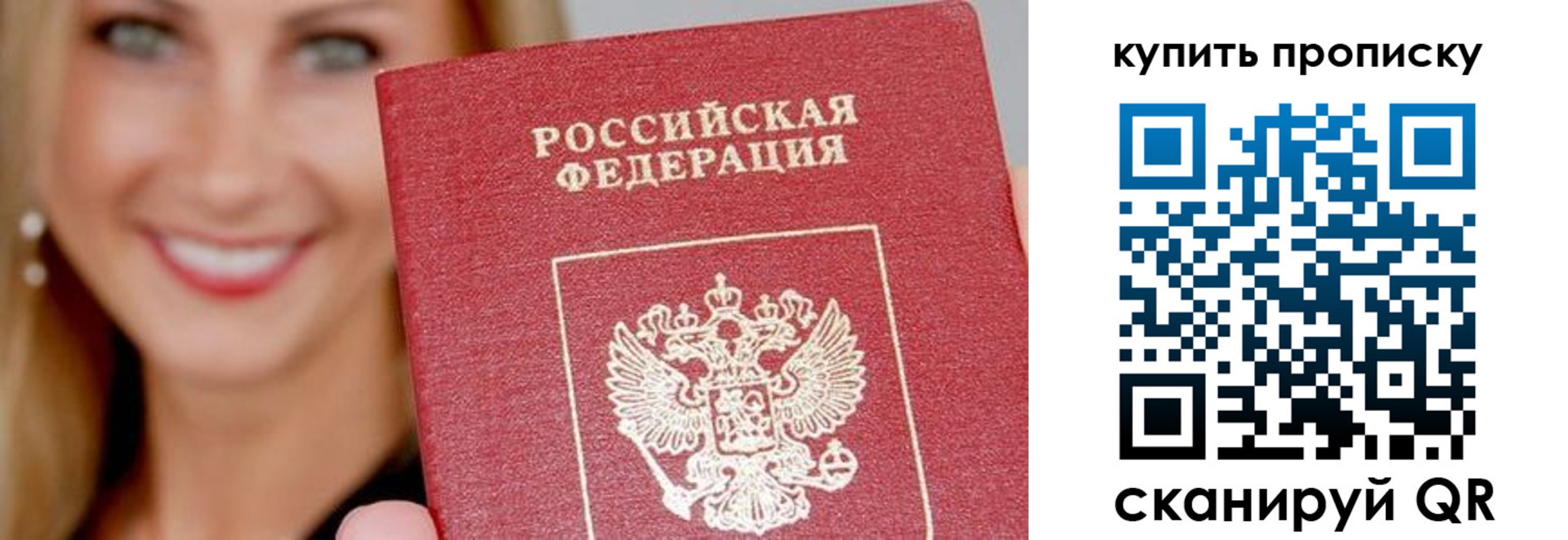 регистрация для школы в Зарайске