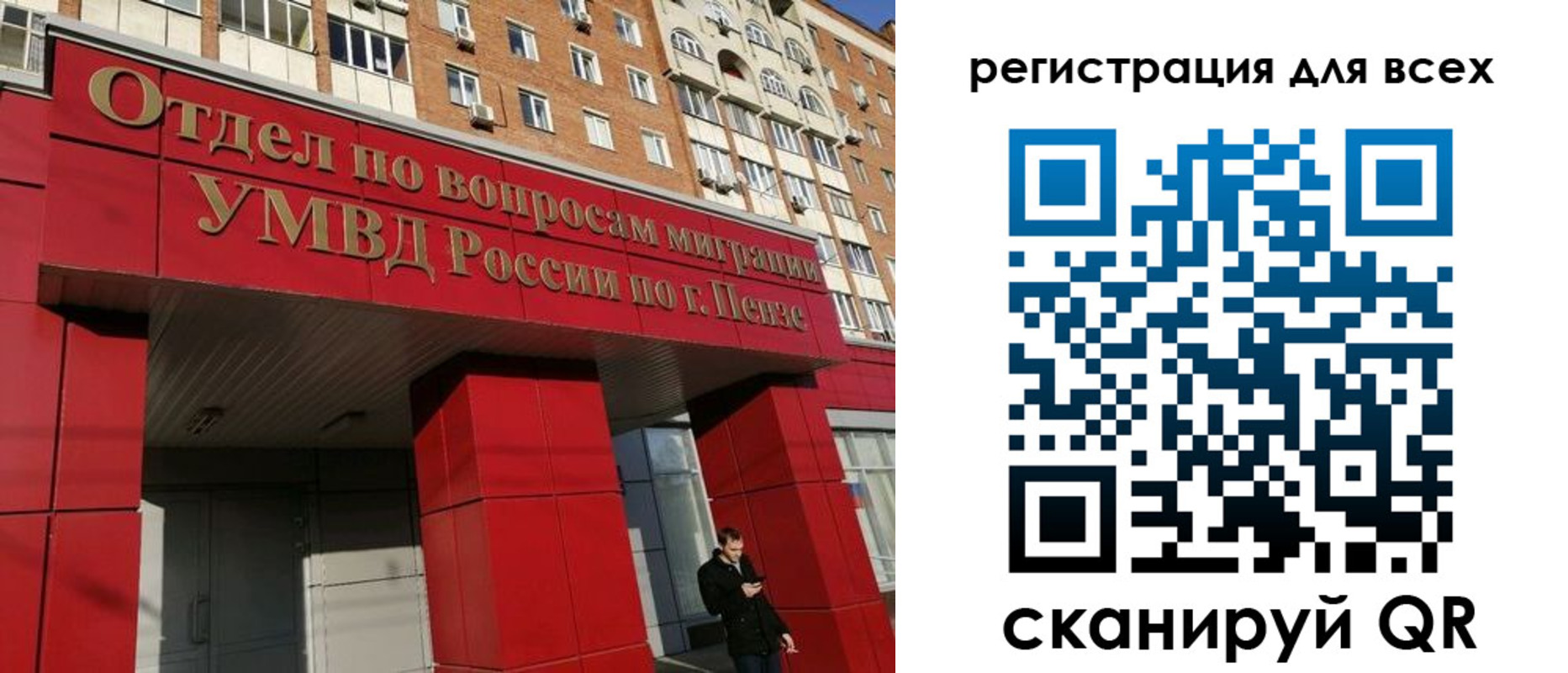 найти адрес прописки в Зарайске