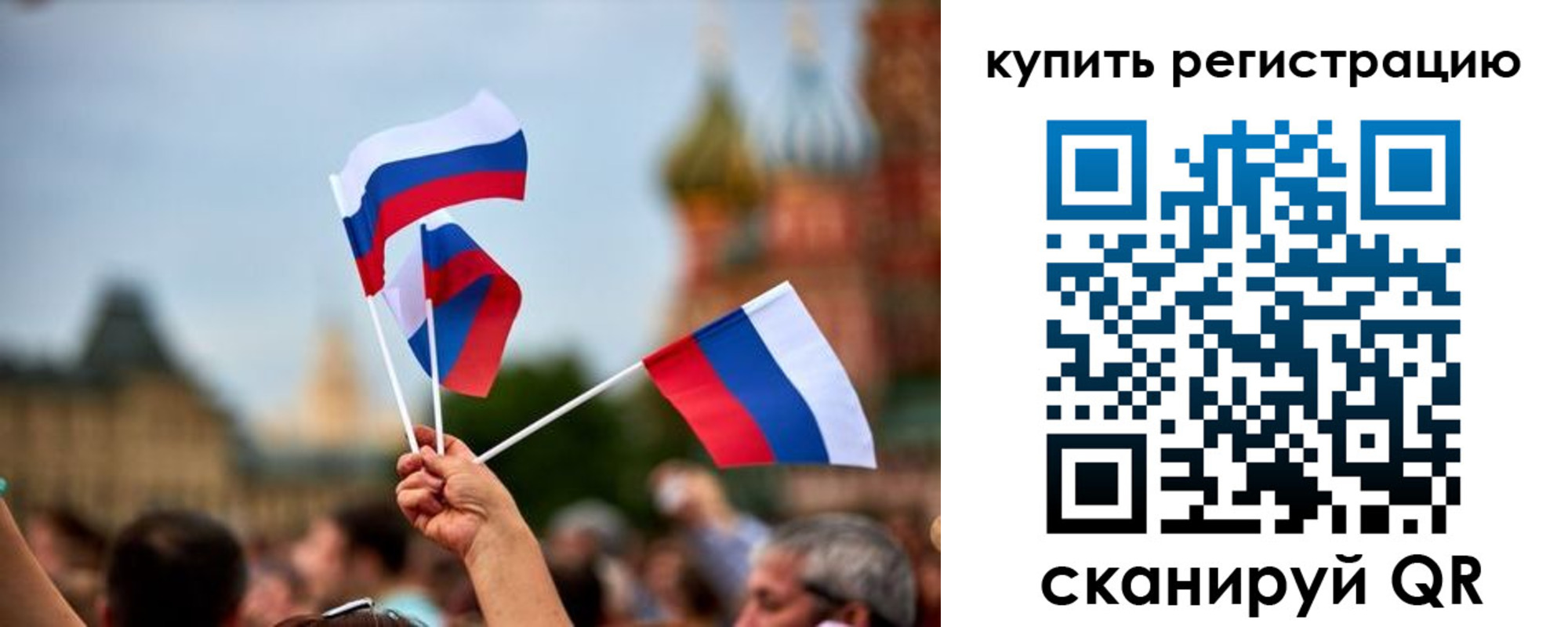 временная регистрация гарантия в Зарайске