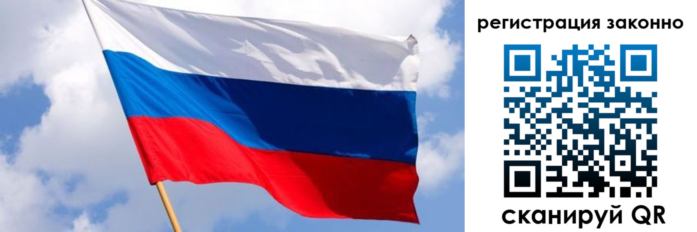 прописка в Зарайске