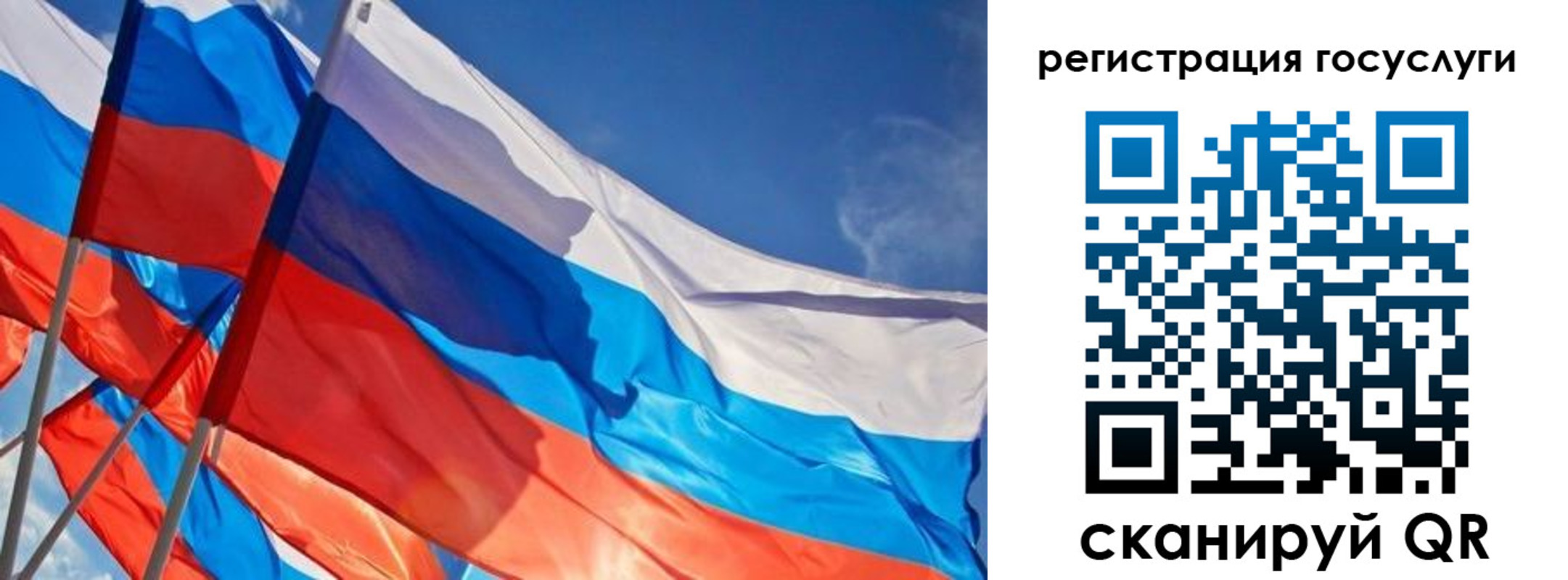 прописка для кредита в Зарайске