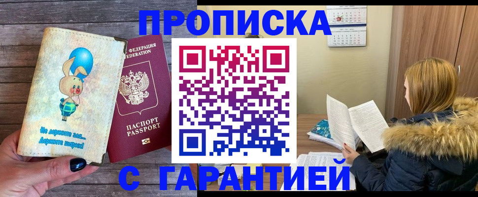регистрация для дет. сада в Зарайске