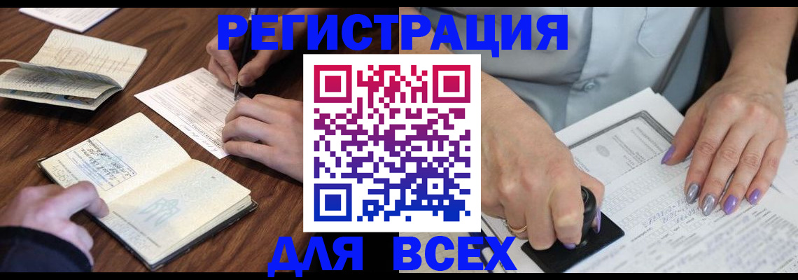 пропишу в квартире в Зарайске