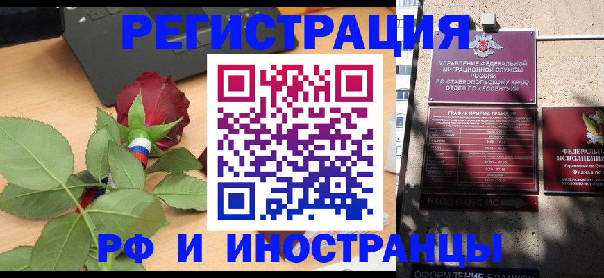 найти адрес прописки в Зарайске