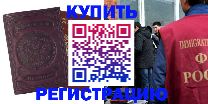 регистрация для школы в Зарайске